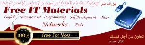 IT Materials
